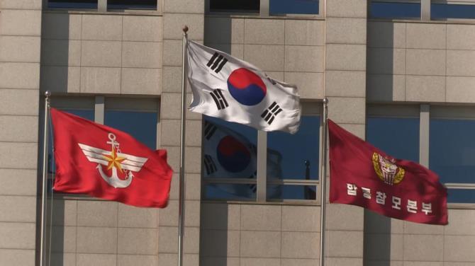 합동참모본부<사진=연합뉴스>
