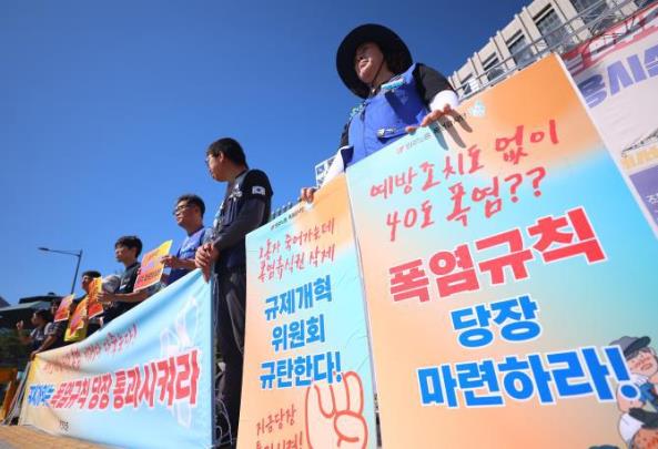 민주노총, 폭염 휴식권보장 촉구 기자회견 <사진=연합뉴스>