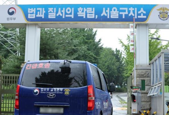 윤석열 전 대통령 수감된 서울구치소 <사진=연합뉴스>