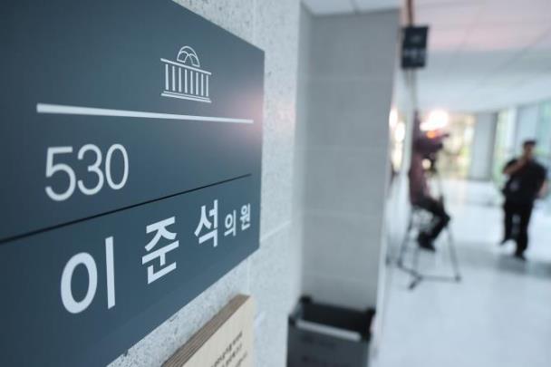 이준석 의원실 <사진=연합뉴스>	