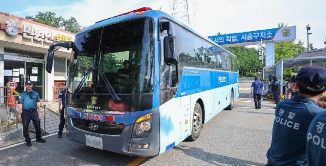 서울구치소<사진=연합뉴스>