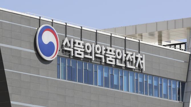 식품의약품안전처 <사진=연합뉴스>