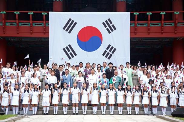 제79주년 광복절 기념 타종행사 <사진=서울시>