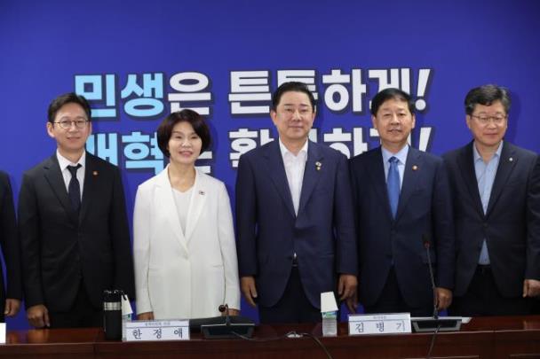 새정부 경제성장전략 관련 당정 협의 <사진=연합뉴스>