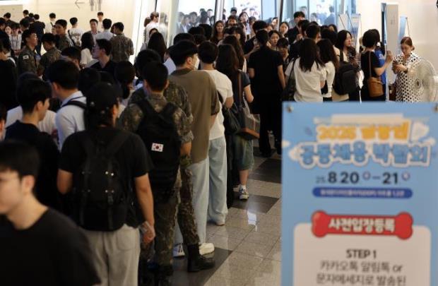 채용 박람회 <사진=연합뉴스>	