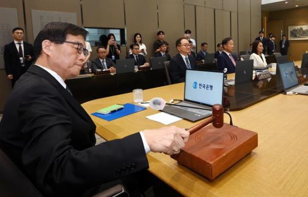 한국은행 금융통화위원회 <사진=연합뉴스>