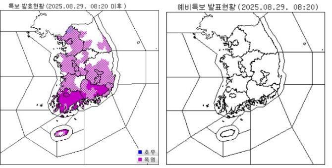 폭염특보 발효현황(8월29일) <기상청 사진캡쳐>