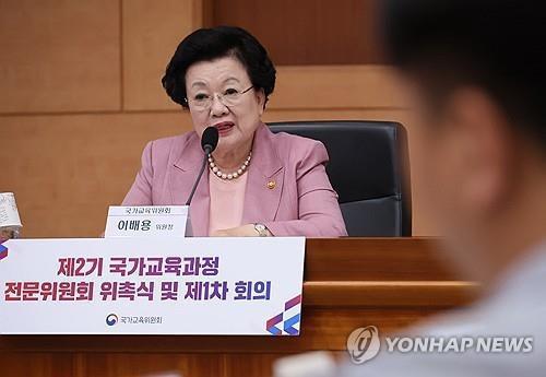 이배용 국가교육위원장 <자료사진=연합뉴스> 