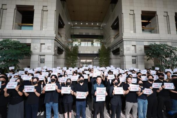금융감독체계 개편 반대하는 금감원 노조 <사진=연합뉴스>