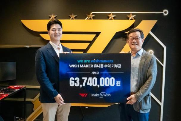 T1, 난치병 아동의 소원 성취 위한 기부금 전달 <사진 제공=T1>