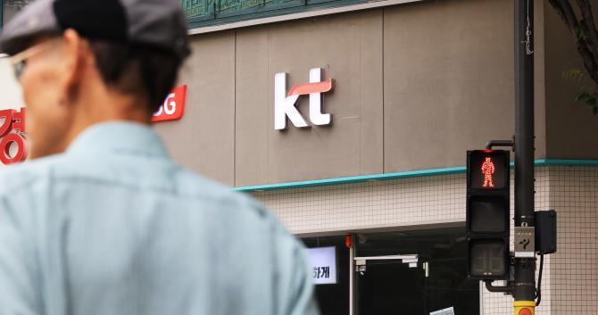 KT 소액결제 피해 <사진=연합뉴스>