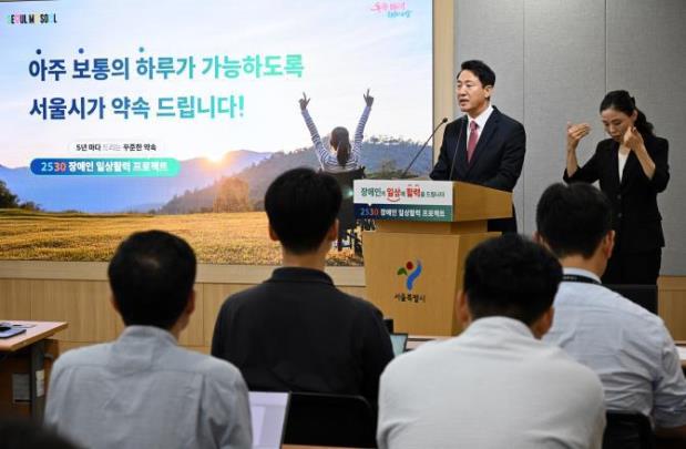 오세훈 서울시장 <사진=서울시>