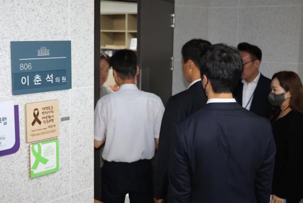 경찰, 이춘석 의원실 압수수색 <사진=연합뉴스>