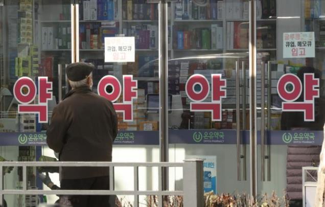 약국 <사진=연합뉴스>