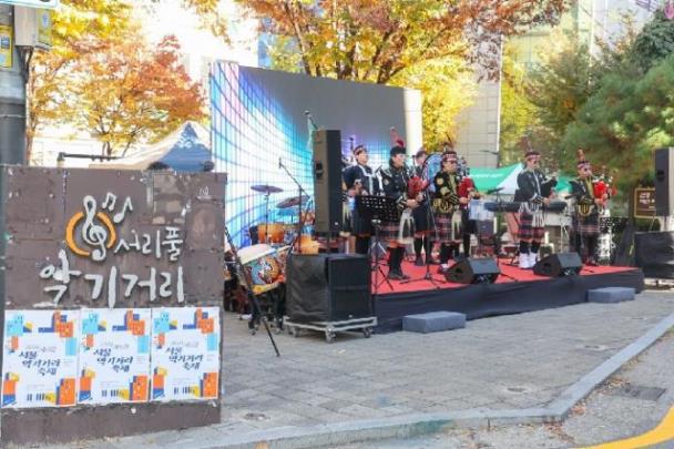 제6회 서울 악기거리 축제 행사<사진=서초구=연합뉴스>