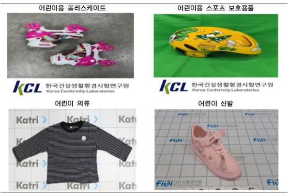 안전성 조사 부적합 제품 <사진=서울시 제공/연합뉴스>