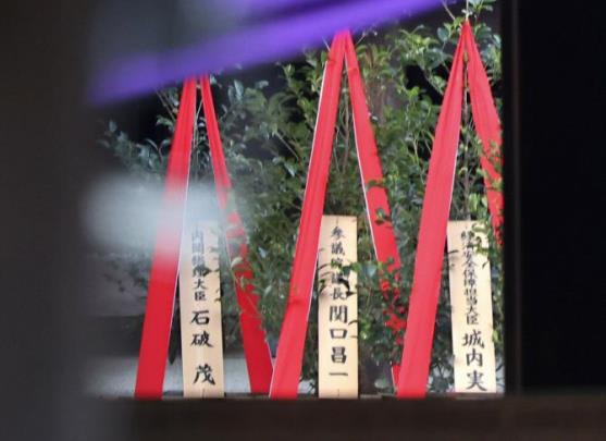 이시바 일본 총리, 야스쿠니신사에 공물(비쭈기나무 화분) 봉납 <사진=교도/연합뉴스>