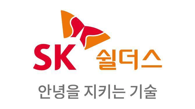SK쉴더스 <이미지=SK쉴더스 제공>