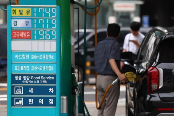 서울 시내 한 주유소 <사진=연합뉴스>