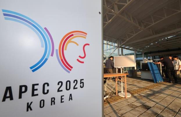 APEC 정상회의 앞두고 보안검문대 설치 <사진=연합뉴스>