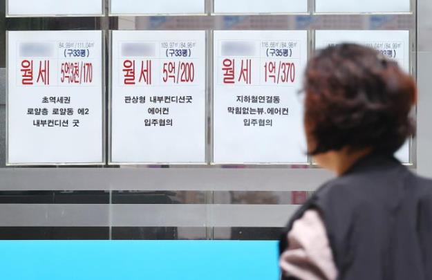 부동산 매물 정보 <사진=연합뉴스>