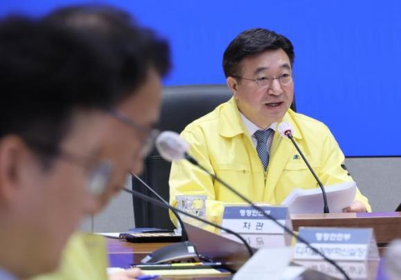 윤호중 장관, 국정자원 화재 관련 중대본 회의 주재 <사진=연합뉴스>