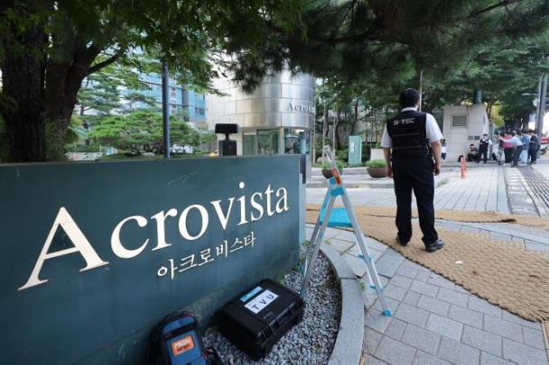 서울 서초구 아크로비스타 <사진=연합뉴스>  