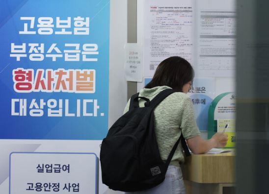 실업급여 <사진=연합뉴스>