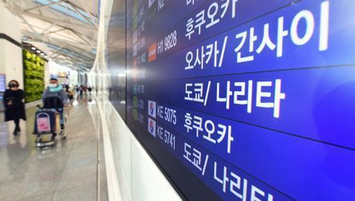 인천공항 출국장 <사진=연합뉴스>