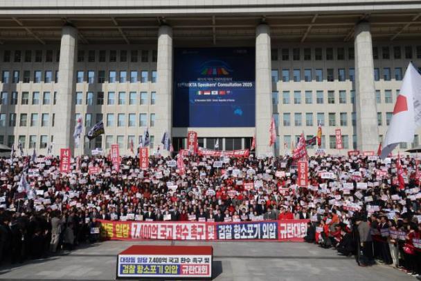 국민의힘, &#39;&#39;항소 포기 외압&#39;&#39; 규탄대회 <사진=연합뉴스> 