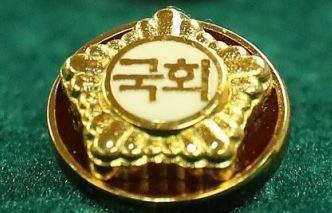 국회의원 배지 <사진=연합뉴스>