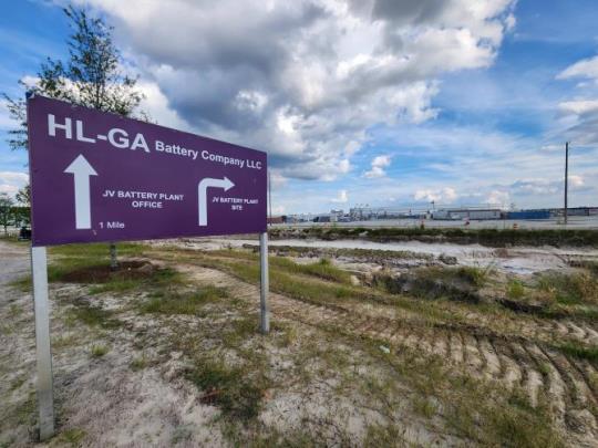 텅 빈 미 현대차-LG엔솔 배터리 공장 건설 현장 <사진=연합뉴스>