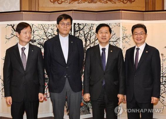 시장상황점검회의 <사진=연합뉴스>