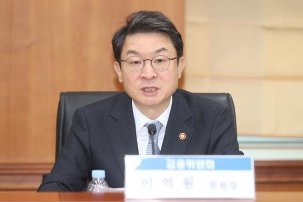 이억원 금융위원장 <사진=연합뉴스>