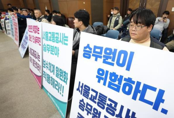 교섭 기다리는 서울교통공사 노조원들 <사진=연합뉴스>