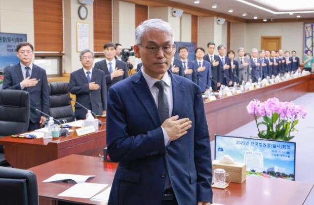 지난 12일 열린 전국법원장회의 임시회의, 국기에 경례하는 천대엽 법원행정처장 <사진=연합뉴스>