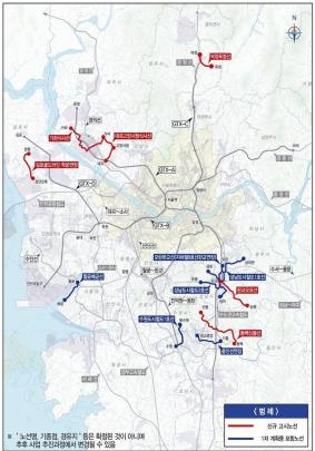 제2차 경기도 도시철도망 구축계획 <사진=경기도 제공/연합뉴스>
