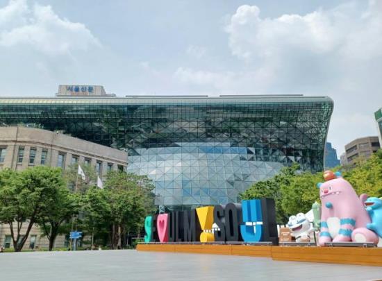 서울시청 <사진=연합뉴스>