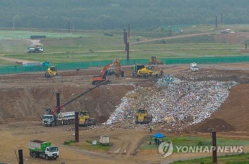 수도권매립지 <자료사진=연합뉴스>