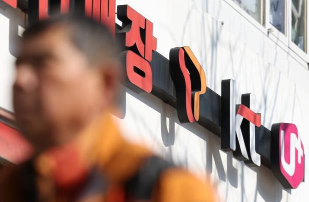 휴대전화 대리점 <사진=연합뉴스>