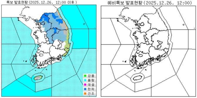 <사진=기상청 날씨 정보 캡쳐>