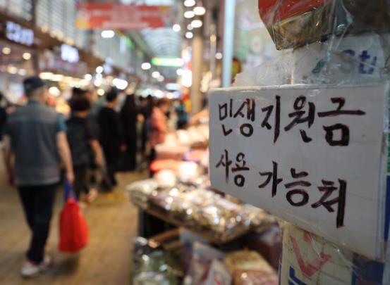 추석 연휴를 앞둔 지난달 말 서울 경동시장 <사진=연합뉴스>