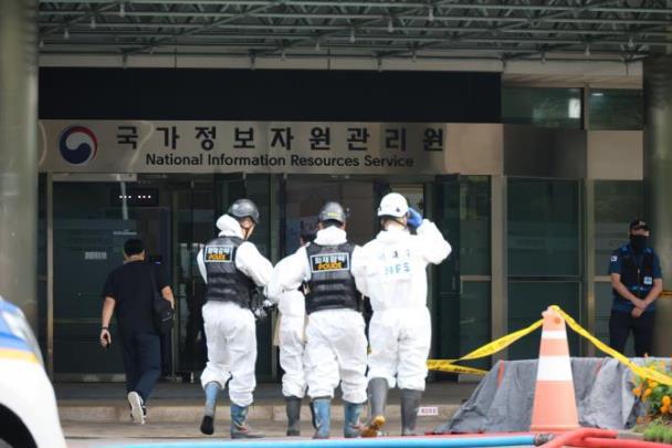 화재 발생한 국가정보자원관리원 <사진=연합뉴스>