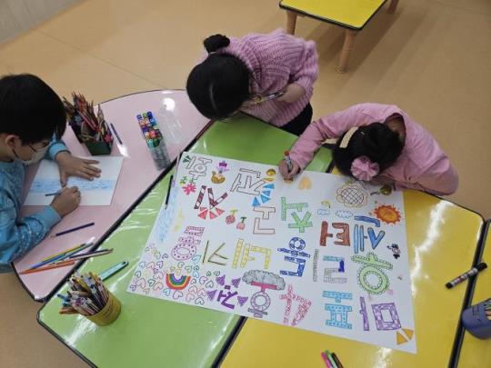 우리동네키움센터에서 미술 활동하는 어린이들, 사진=마포구