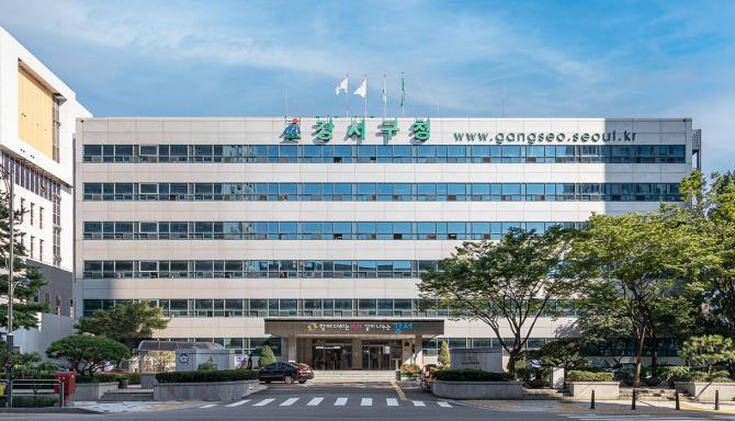 강서구청 <사진=강서구>