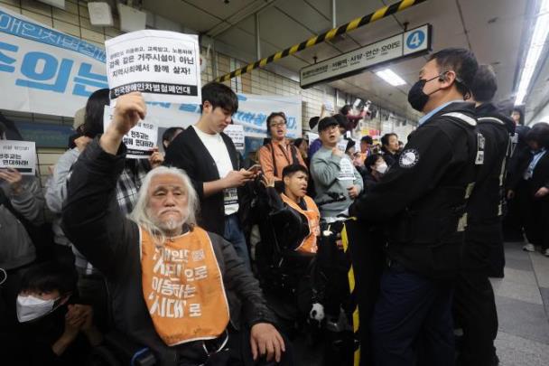 전장연, 21일 출근길 지하철4호선 혜화역 탑승 시도 <사진=연합뉴스>