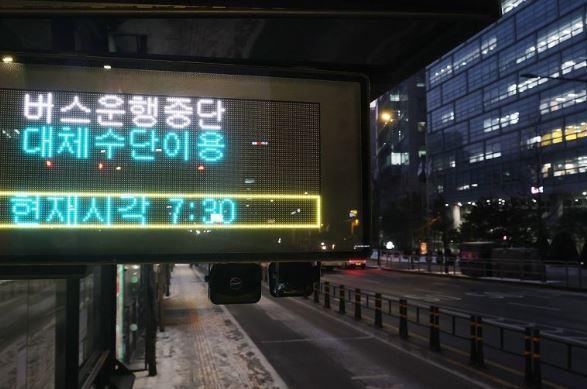 버스 파업, 텅 빈 정류장 <사진=연합뉴스>