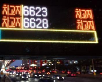 서울 여의도환승센터 <사진=연합뉴스>