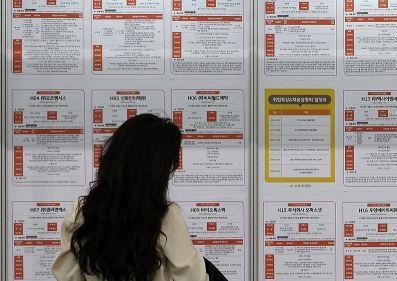 구인공고, 취업자, 취준생  <사진=연합뉴스>