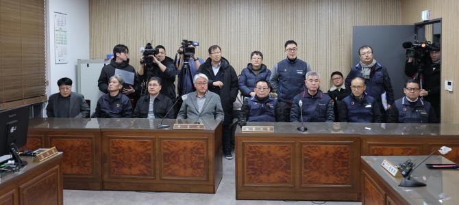 서울시 시내버스 파업 관련 특별조정위원회 2차 사후 조정회의 <사진=연합뉴스>